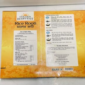 Rice Rooti (চালের রুটি)